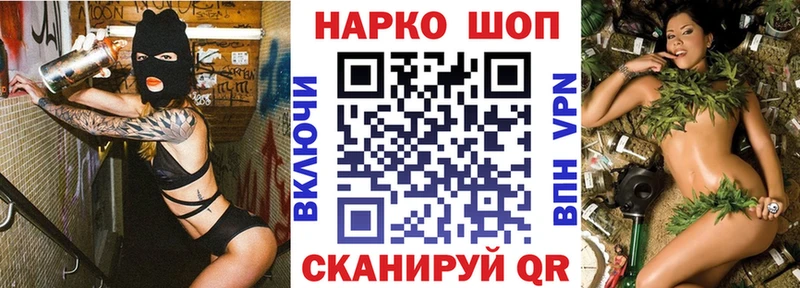 Наркотические вещества Среднеколымск A PVP Псилоцибиновые грибы Канабис