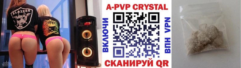 блэк спрут как зайти  Среднеколымск  Alpha-PVP VHQ 