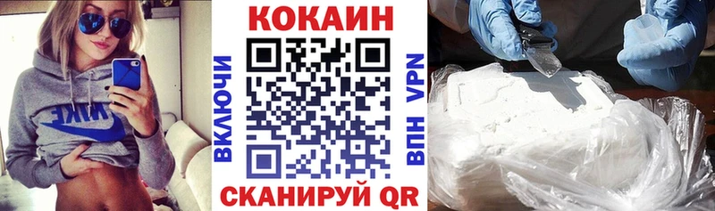продажа наркотиков  Среднеколымск  Cocaine Колумбийский 