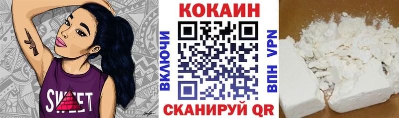 COCAIN 98% Среднеколымск