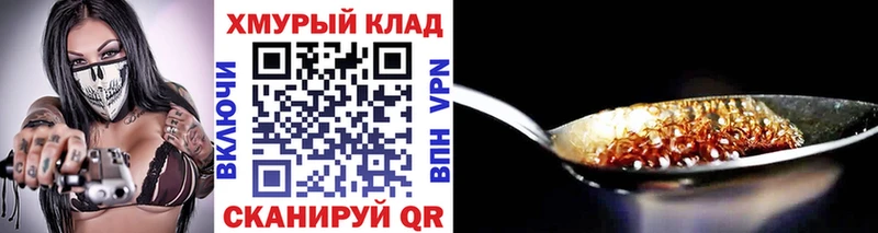 ГЕРОИН афганец  Среднеколымск 