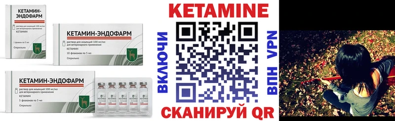mega вход  купить наркотики цена  Среднеколымск  КЕТАМИН VHQ 