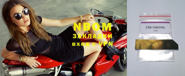 прущие крисы Армянск
