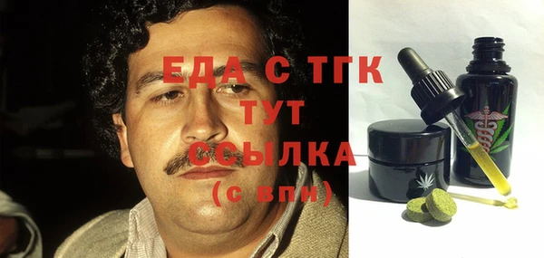 MDMA Алексин