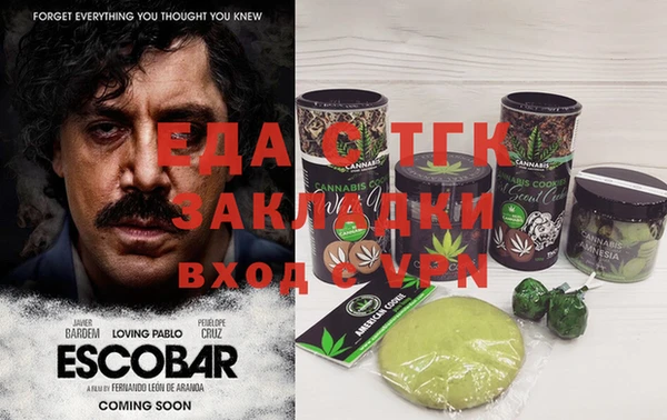 прущий лед Алзамай
