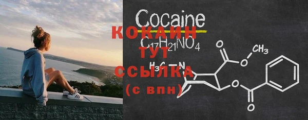 кокаин Арсеньев