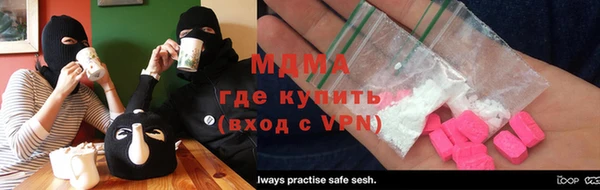 прущие крисы Армянск