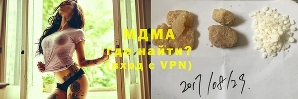 амфетамин Абдулино