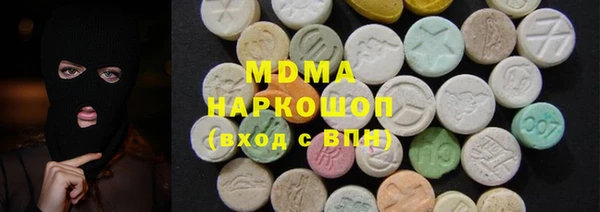 кокаин Арсеньев