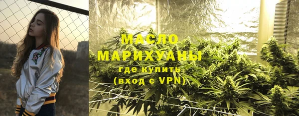 прущие крисы Армянск