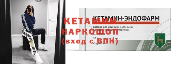соль курить ск Аркадак