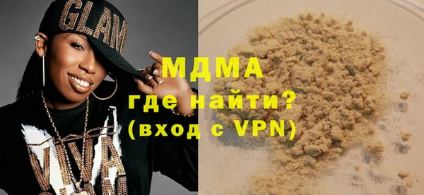 прущий лед Алзамай
