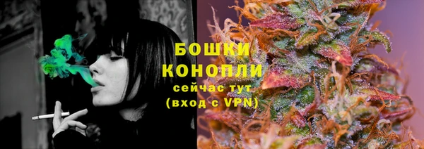 кокаин Арсеньев
