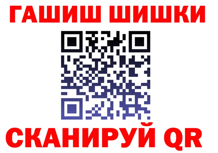 Как найти закладки? площадка формула Среднеколымск