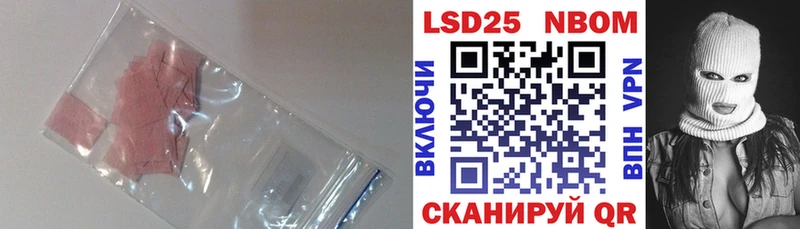 LSD-25 экстази кислота Среднеколымск