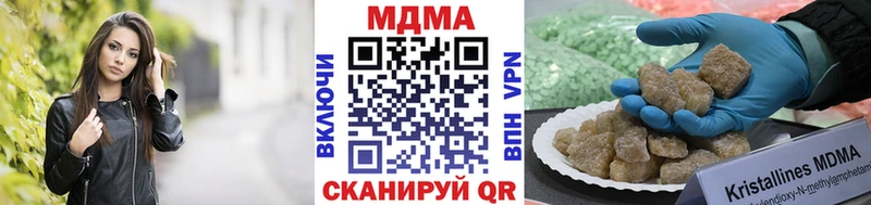 MDMA crystal  наркота  Среднеколымск 