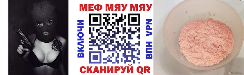 Меф кристаллы  хочу наркоту  Среднеколымск 