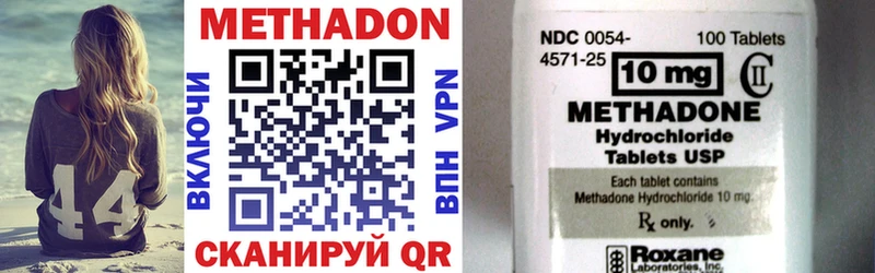 МЕТАДОН VHQ магазин наркотиков Среднеколымск