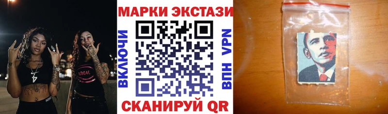 Марки N-bome 1,5мг  Среднеколымск 