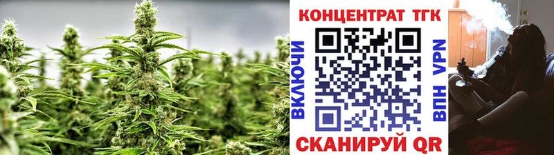 ТГК вейп с тгк  Среднеколымск 