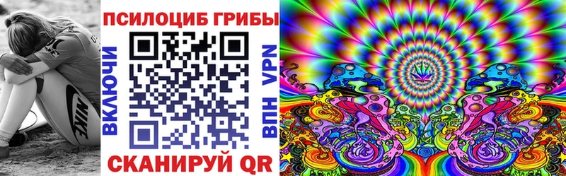 Псилоцибиновые грибы мухоморы  Среднеколымск 